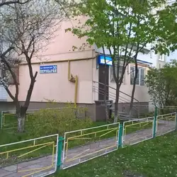 Салон - перукарня