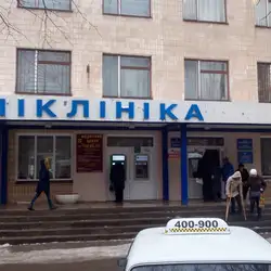 Центр хірургії одного дня