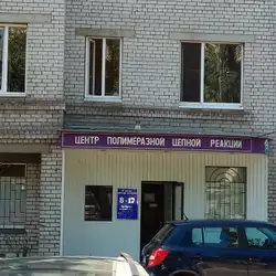 Діагностична лабораторія ШЕКИ