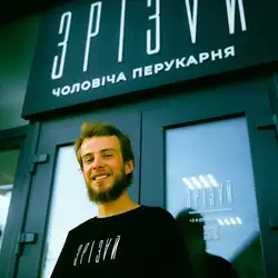 ЗРІЗⱯЙ — Винница