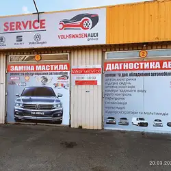 VAG Service