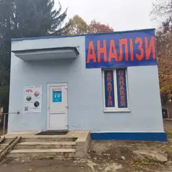 Лабараторія Панакея - Рівне, Олександра Олеся