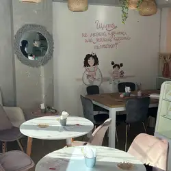 Кондитерська Hey Sugar — Одесса