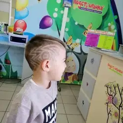 Підстригайка-Чарівна