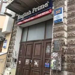 English Prime
