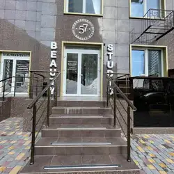 Салон Краси 57