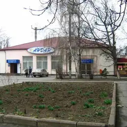 Andar — Кривой Рог