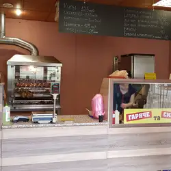 Шаурма