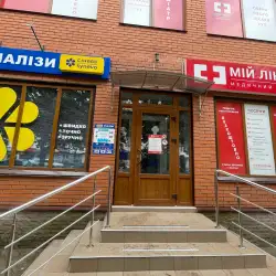 Сінево - Ніжин, Прощенка