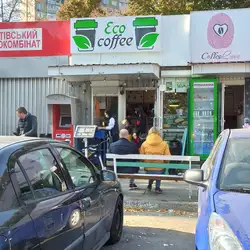 Eco Coffee — Киев