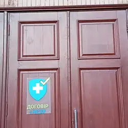 ТМО Дерматовенерологія