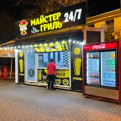 Майстер гриль — Київ