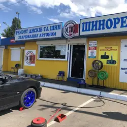 Шиномонтаж СТ сервіс - Березняківська