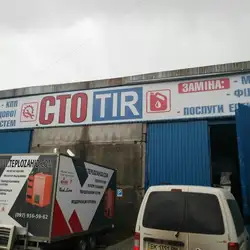 Ремонт вантажних автомобілів