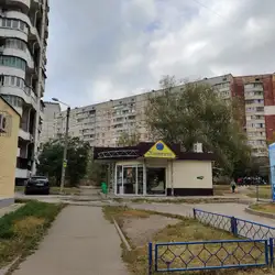 Кулінічі — Харків