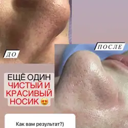 Анастасія Курманенко - Середньофонтанська
