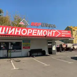 Wheels service
