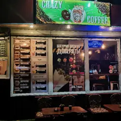Crazy Coffee&Shawarma — Киев