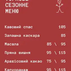KAVAMEN — Киев