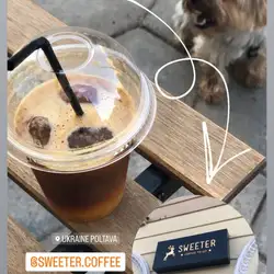 Sweeter — Полтава