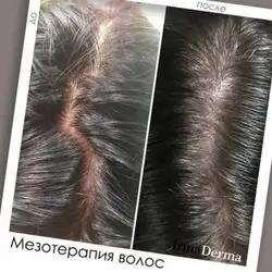 Ірина Бойко