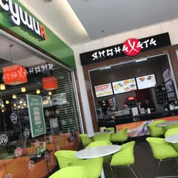 ЯпонаХата