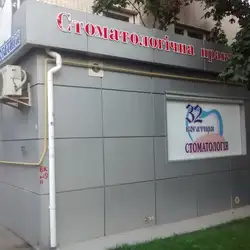 32 Богатиря
