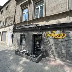 Романенко Барбер Шоп