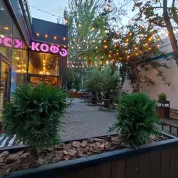BUDUCOFFEE — Одесса