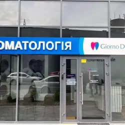 Giorno Dentale - Львів, Кульпарківська