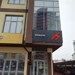 Hiitworks - Степана Рудницького