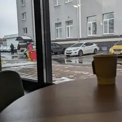 Brew
