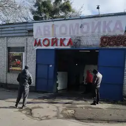 Харків-Авто СТО-2