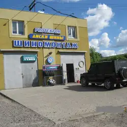 Шиномонтаж PROTEKTOR VIP