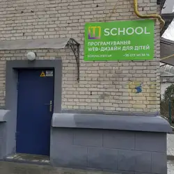 IT School
