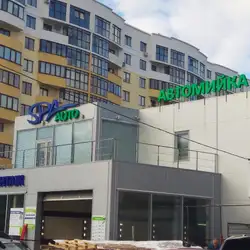 Автоспа