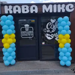 Кав'ярня Кава Мікс — Чернігів