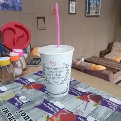 Family Coffee