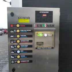 Автомийка LuxWash ZeVS - Південне
