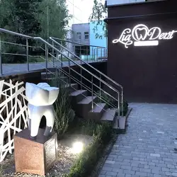 LiaDent — Чернівці