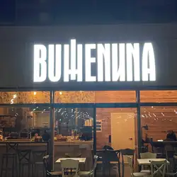 Кафе «Буженина» — Киев