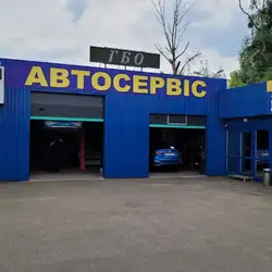Viva Gas