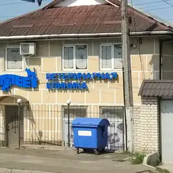 Зоовет — Одесса