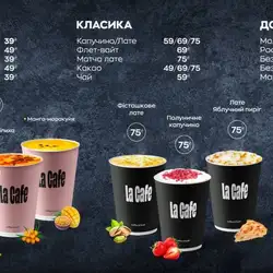 La Cafe