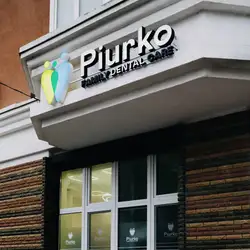 Piurko Family Dental Care