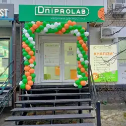 Лабораторія Дніпролаб - Київ, Ялтинська