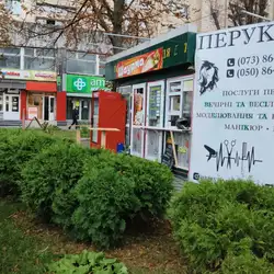 Шаурма Деміївська