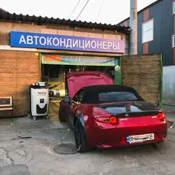 Автоклімат Сервісний Центр