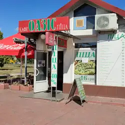 Оазис