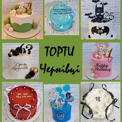 Cake Store SL — Черновцы